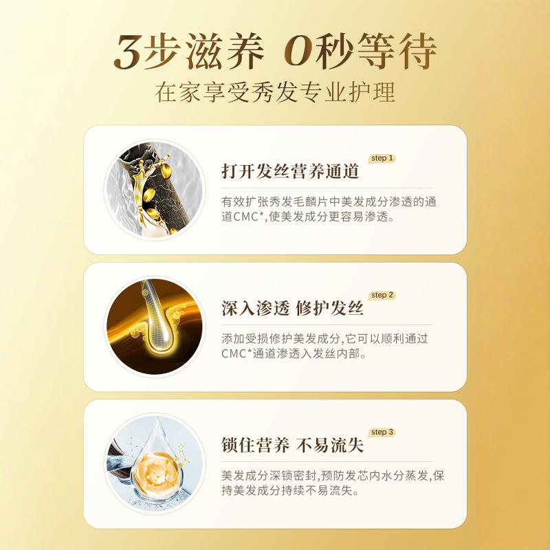 日本资生堂丝蓓绮TSUBAKI发膜0秒修复干枯毛躁滋养柔顺护发素旗舰 - 图2