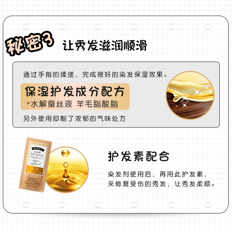 西选海外旗舰店花王泡沫染发剂遮盖白发植物纯自己在家染发膏泡泡流行色黑色2