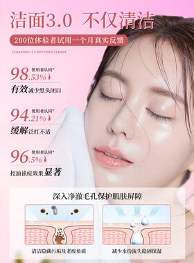 【百亿补贴】高丝洗面奶官方正品