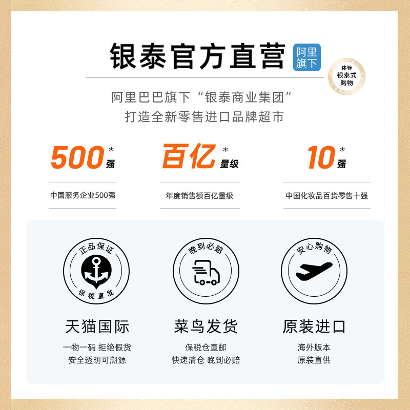 日本curel珂润男女清爽花王乳液 西选海外乳液/面霜