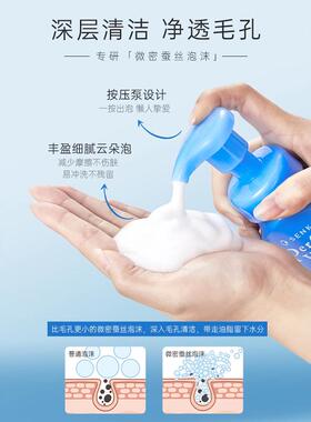 SENKA/珊珂深层洁净水润不紧绷