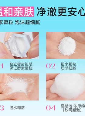 下拉详情享优惠↓嘉娜宝洗颜粉