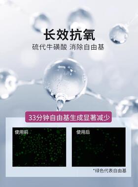 日本原装进口抗初老面部精华乳液