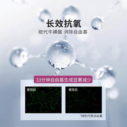 Original Japanese imported anti-aging facial essence lotion