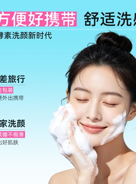 下拉详情享优惠↓嘉娜宝洗颜粉