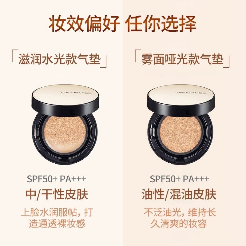 韩国郑瑄茉气垫干皮遮瑕保湿持久粉底液bb霜油皮控油不脱妆旗舰店,淘宝优惠券,粉丝福利购,淘宝优惠卷