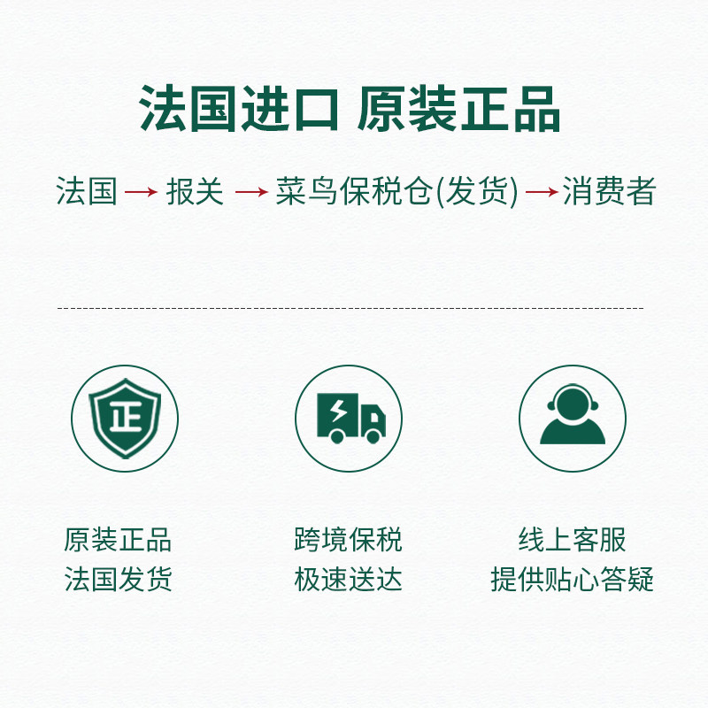 法国三橡树纯天然无刺激正品染发剂 西选海外染发膏