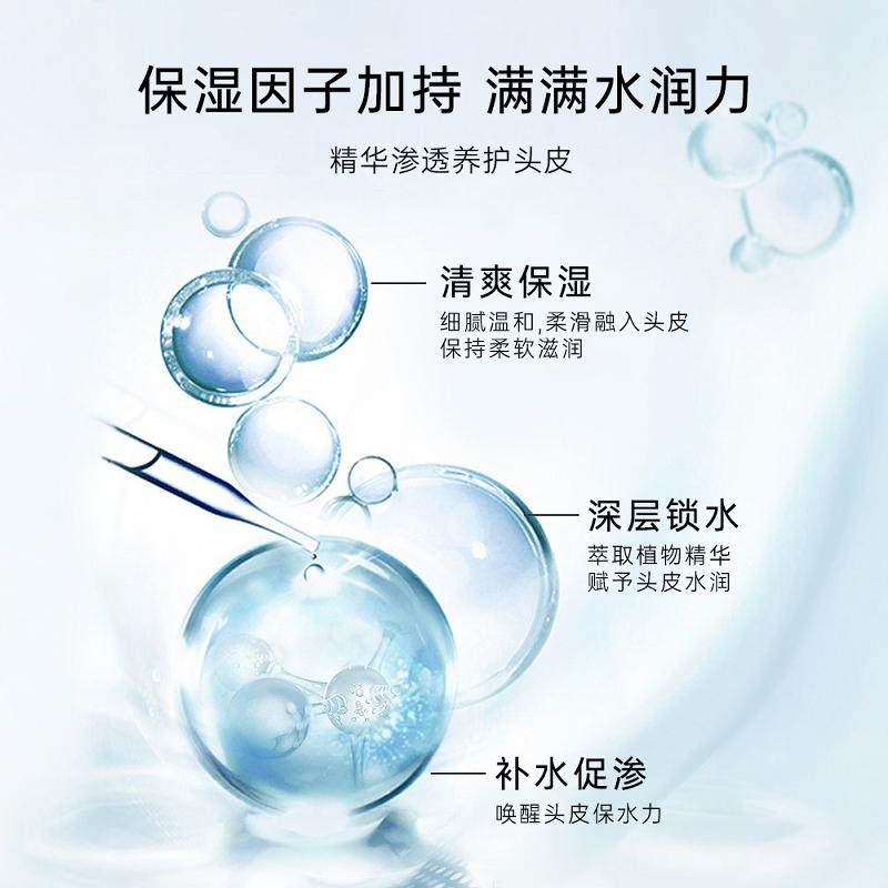 日本珂润头皮护理精华保湿水液滋养水补水滋润去屑干燥官方旗舰店,淘宝优惠券,粉丝福利购,淘宝优惠卷