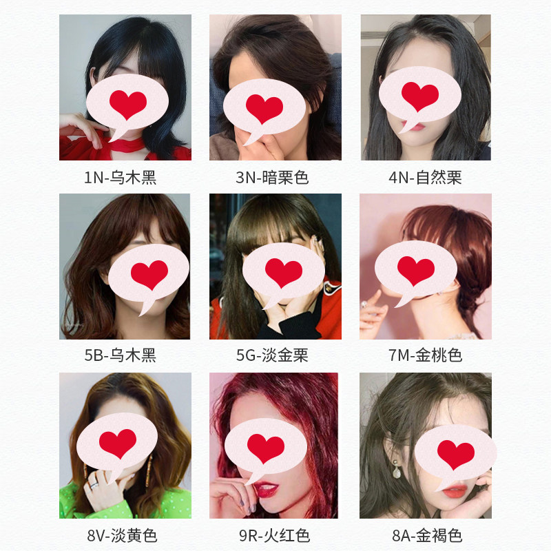 法国三橡树纯天然无刺激正品染发剂 西选海外染发膏