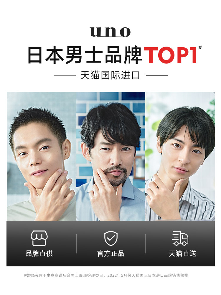  西选海外剃须啫喱/剃须膏/剃须泡