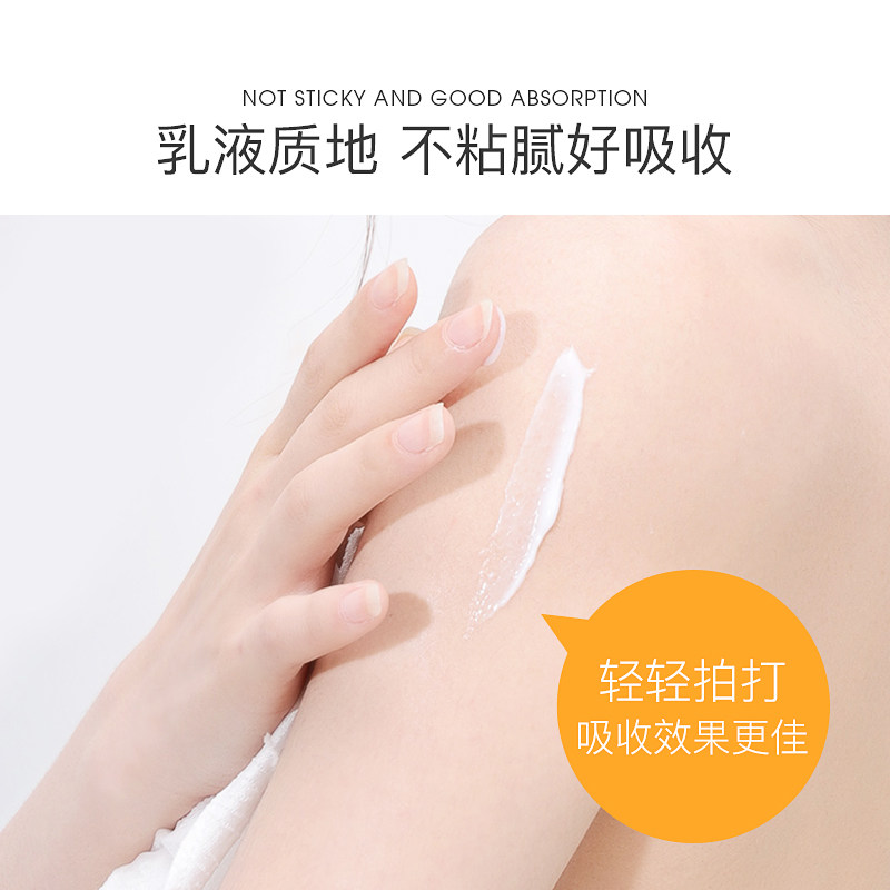 蜂蜜果酸女正品补水滋润香体身体乳 BYPHASSE海外身体乳/霜