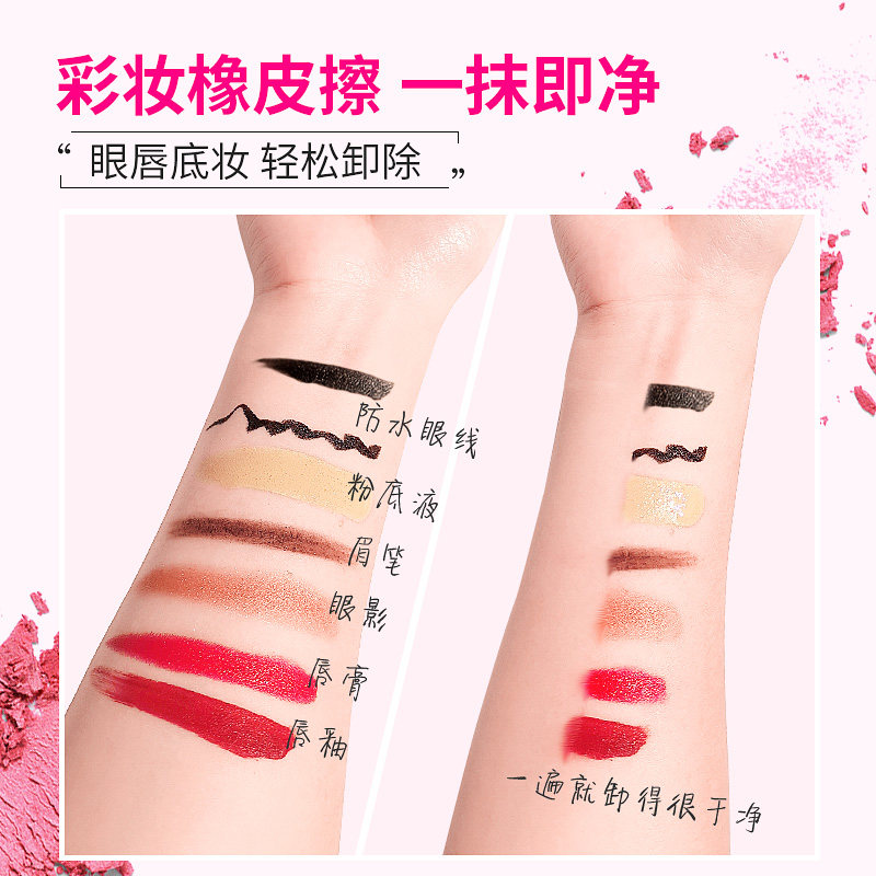 byphasse卸妆水脸部温和清洁油 BYPHASSE海外卸妆