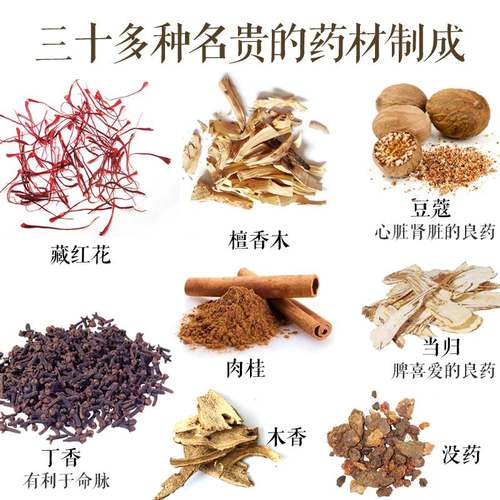 宫贡闻喜藏香合香碎香福利损耗天然藏药手工制作安神助眠杀菌包邮 - 图2