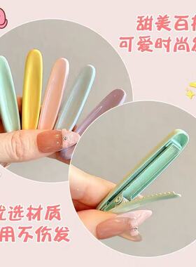 可爱少女彩色合金椭圆碎发刘海夹鸭嘴夹 韩版奶油色系发夹对夹新