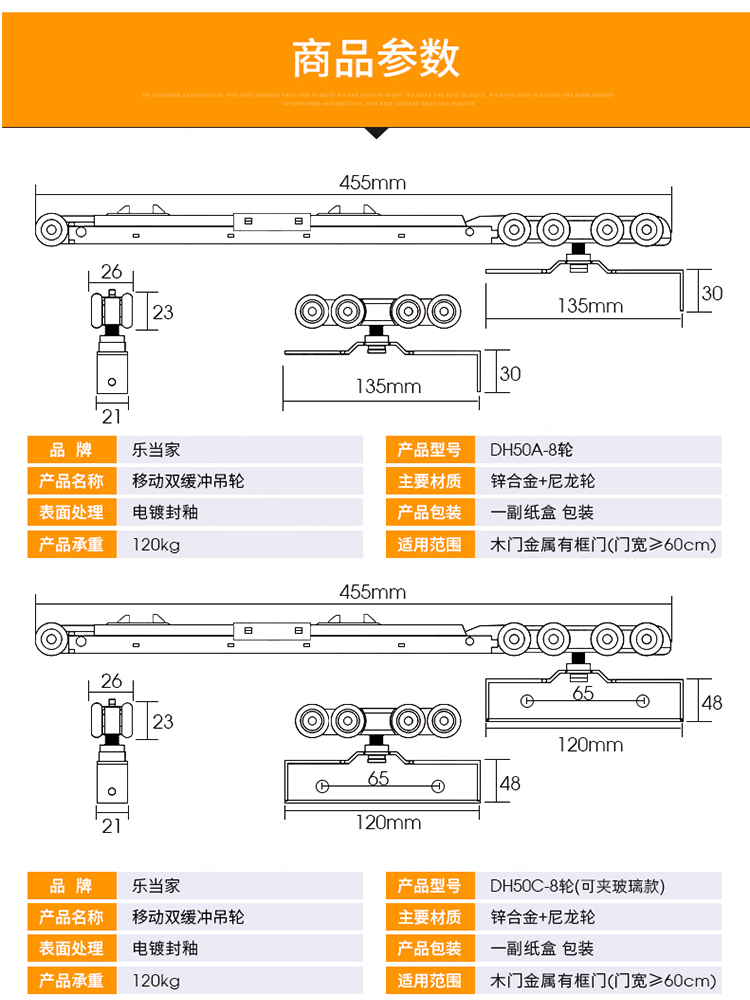 缓冲吊轮移门导轨推拉门滑轮吊门轨道吊轨滑轮轨道全套阻尼器配件