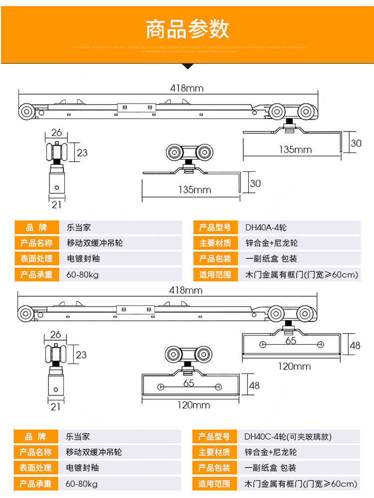 缓冲吊轮移门导轨推拉门滑轮吊门轨道吊轨滑轮轨道全套阻尼器配件