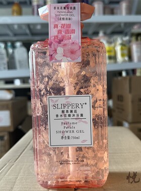 醒慕邂逅香水花瓣沐浴露活力清新沐浴乳滋润嫩肤身体清洁持久留香