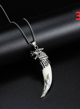 狼牙项链男士真黑狗牙吊坠复古霸气个性毛衣配饰本命年情侣饰品潮