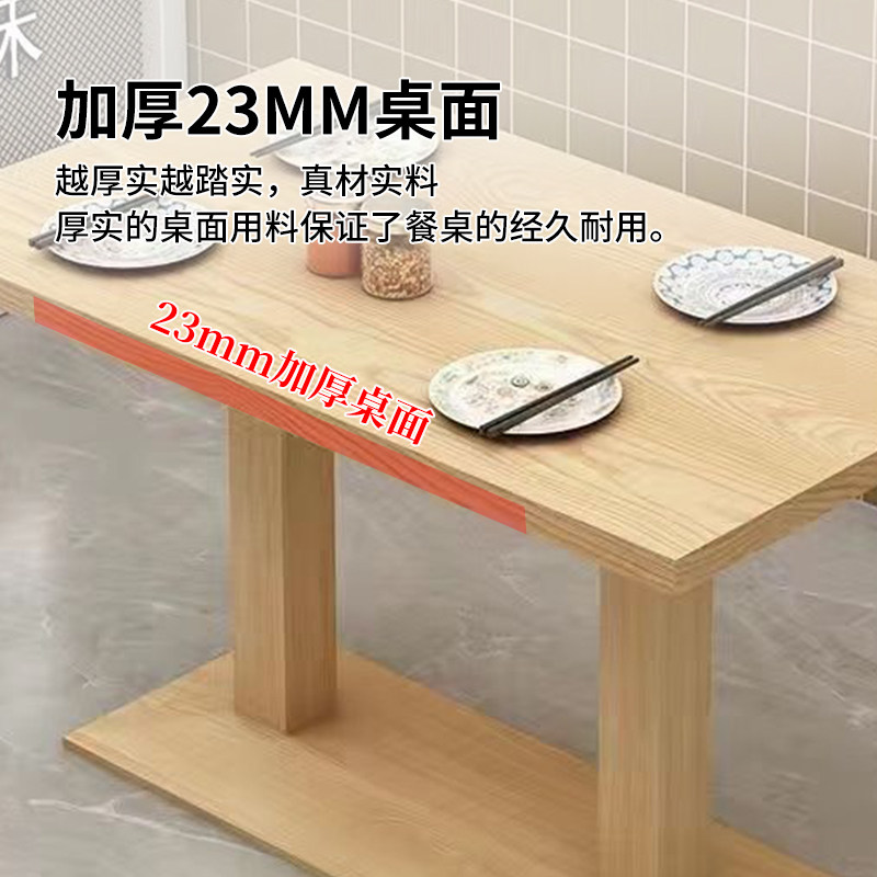 小吃烧烤面馆早餐餐饮快餐桌椅组合奶茶甜品店商用经济型餐厅桌子,淘宝优惠券,粉丝福利购,淘宝优惠卷