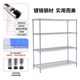 Super load-bearing multifunctional chrome plated shelves anti-corrosion and rust
