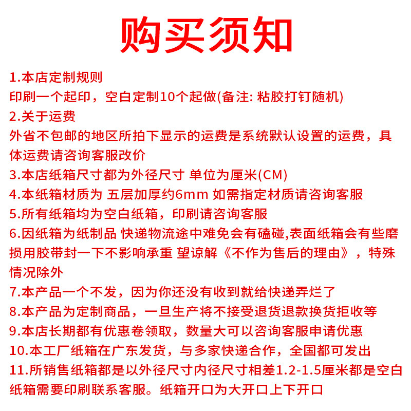 小批量纸箱定制批发加厚加硬大纸箱搬家收纳快递打包包装盒子印刷