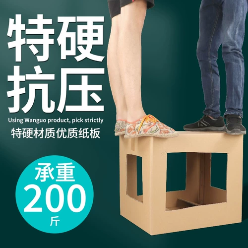 Квадратная коробка, система хранения для переезда, увеличенная толщина, делается под заказ, оптовые продажи