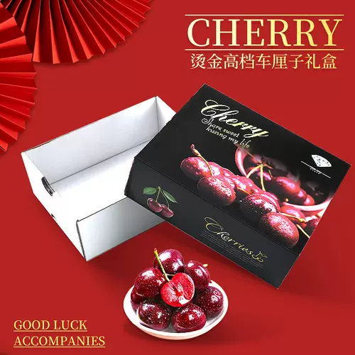 Вишнево -подарочная коробка для упаковки 2 Catties 3 Catties 4 Catties 5 Catties Упаковка вишня золотая упаковочная коробка для упаковочной коробки Отправить подарок пустой коробку
