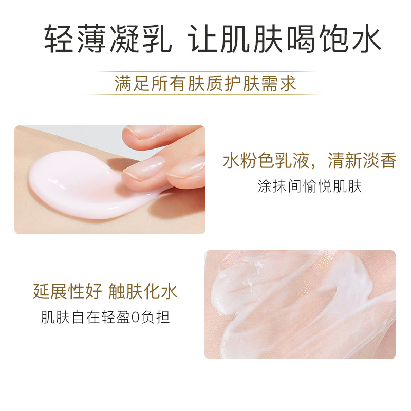 Olay/玉兰油滋润保湿乳液150ml敏感肌补水乳面霜男女秋冬润肤露-图3