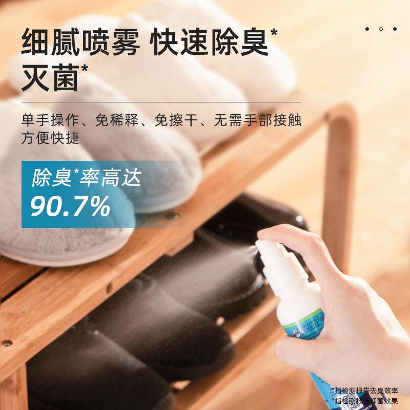  ecstorm海外浴足剂