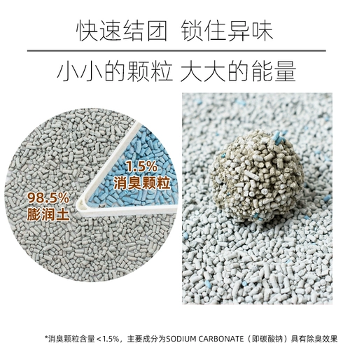 [Специальное предложение] Jiale Zi Zi Zi Zi Zi Zi Zi Zi Zi Diseals Velver Cat Sand 5l пыль пыли пыли Вода Вода Абсорбция кошки