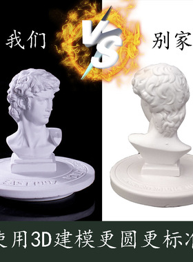 无树脂仿石膏欧式人物装饰摆件