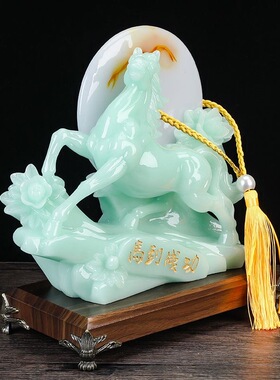 办公室摆件蓝冰玉马到成功前程万