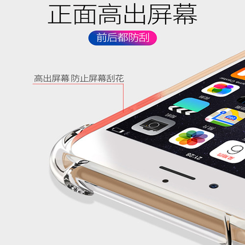 苹果6splus手机壳6s/7/8/plus透明XR硅胶iPhone6保护11套12防摔13全包14超薄5s软x男PRO女se简约xsmax新15款p-图1