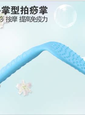 硅胶颈椎拍打棒捶背器健身锤