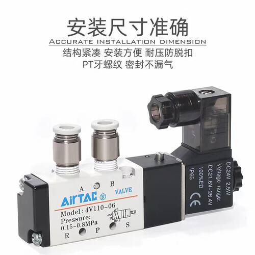 亚德客气动螺纹直通弯头PL4M3-M APC1002 PC802 POC601 PL803接头 - 图1