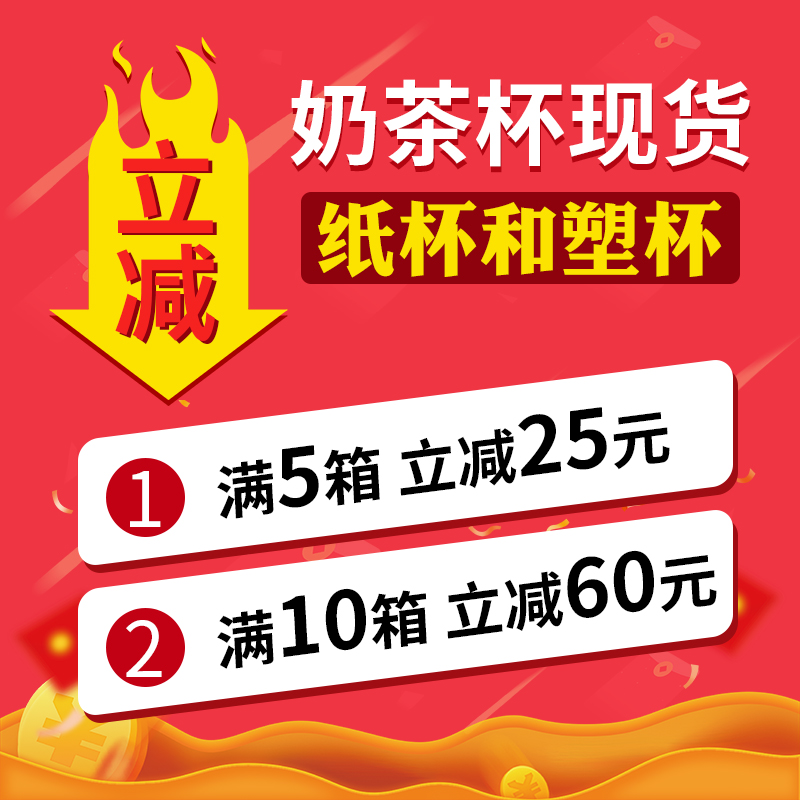 一次性注塑奶茶杯子定制logo 90口径透明杯商用500ml700ml磨砂杯 - 图0