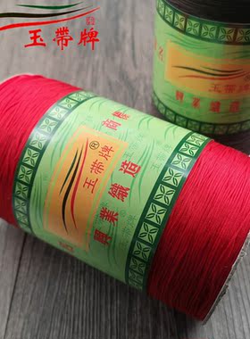 大卷1300米玉带72号台湾玉线