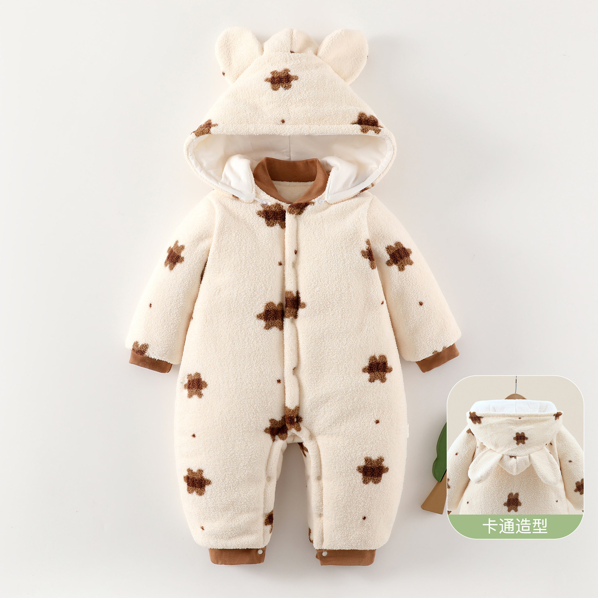 【三折专区】品牌折扣店撤柜秋冬连体衣300g夹棉秋冬季加厚外出服,淘宝优惠券,粉丝福利购,淘宝优惠卷