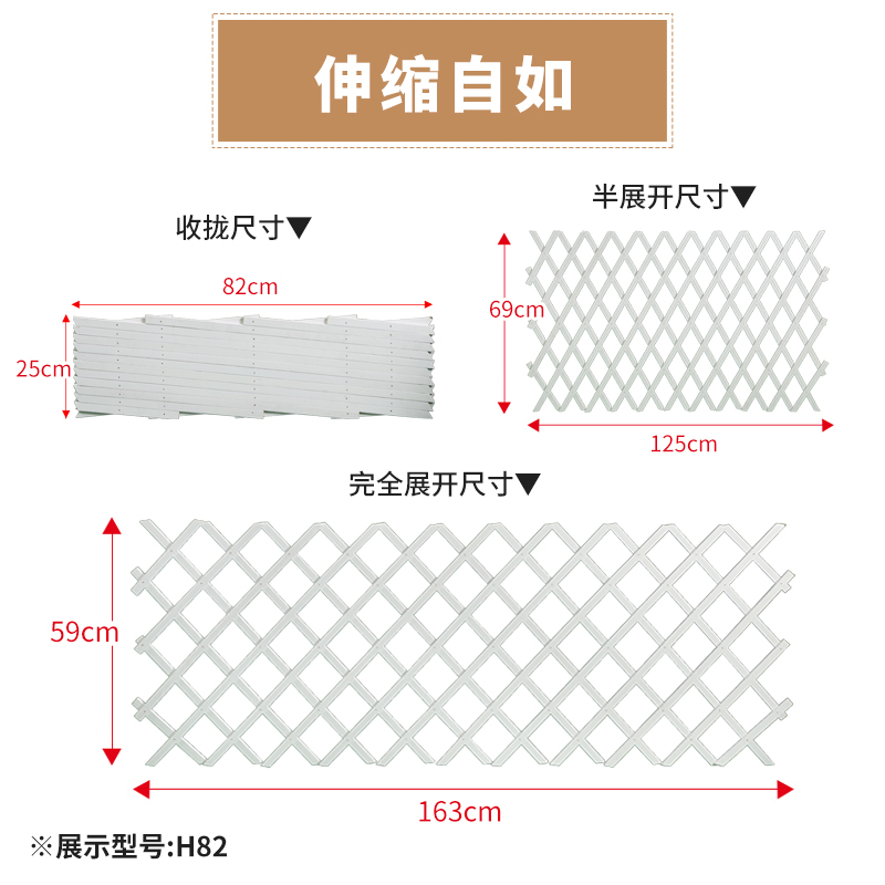 网格爬藤架阳台壁挂白色墙上装饰户外庭院月季室外支架攀爬花架子