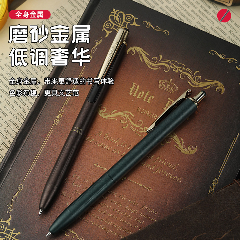日本ZEBRA斑马jj56不是闷限定复古中性笔jj55彩色金属按动水笔0.5_虎窝淘