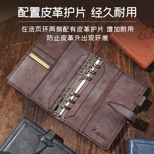 RF藤井Davinci达芬奇RoromaClassic手帐本Raymay肉肉马真皮活页M5 - 图1