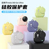 Suitable for Shadow Stone Go Ultra Protective Case Storage Bag Metal Rabbit Cage Street Photography Handle Halter Sports Camera Accessories