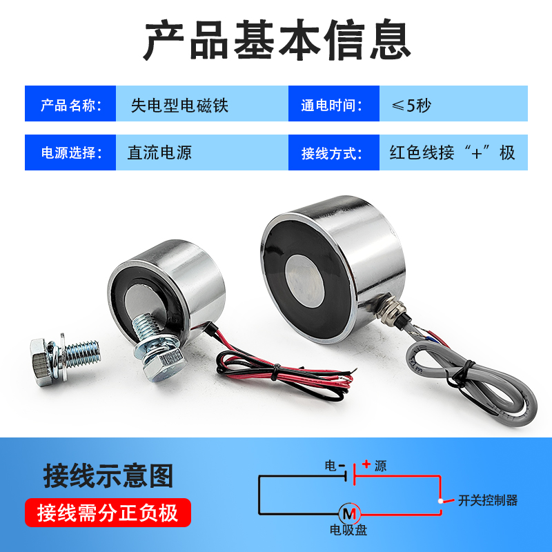 通电消磁失电型电磁铁强磁力工业电永磁吸盘DC24/12V断电有磁 - 图1