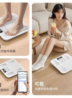 已接入米家APP体重秤精准电子秤智能体脂秤人体称重计家庭减肥用