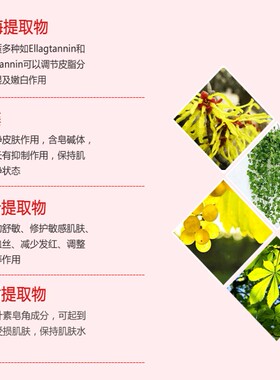 誉芙美祛红血丝修复角质层薄增厚护肤品去脸上的红血丝舒缓精华液