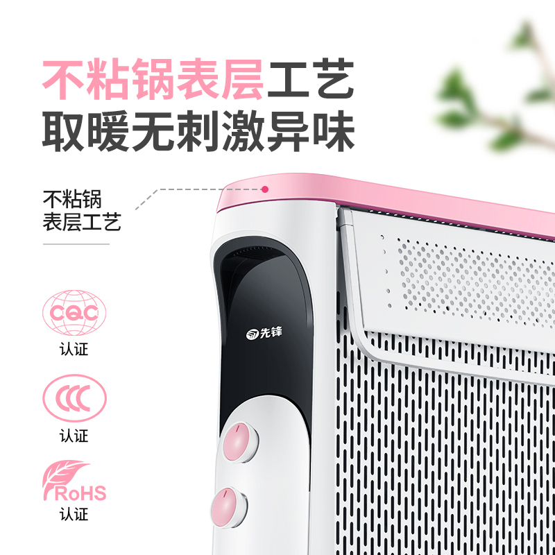 先锋取暖器电油汀电暖气CY77MM-12儿童母婴12片家用加热器DS1772 - 图1