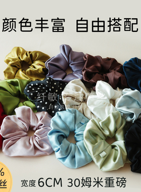 纤敏手工不勒头发暗线真丝绸发圈
