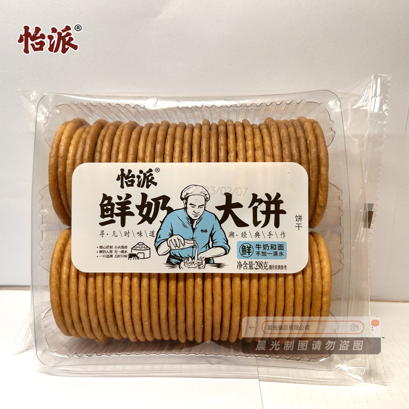 怡派鲜奶大饼饼干298g不加水薄脆儿时味道好吃早餐饼干零食整箱 - 图3