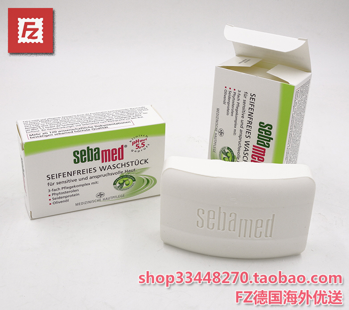 德国施巴Sebamed橄榄油洁面皂 抗痘敏感肌肤孕妇 PH5.5 150g