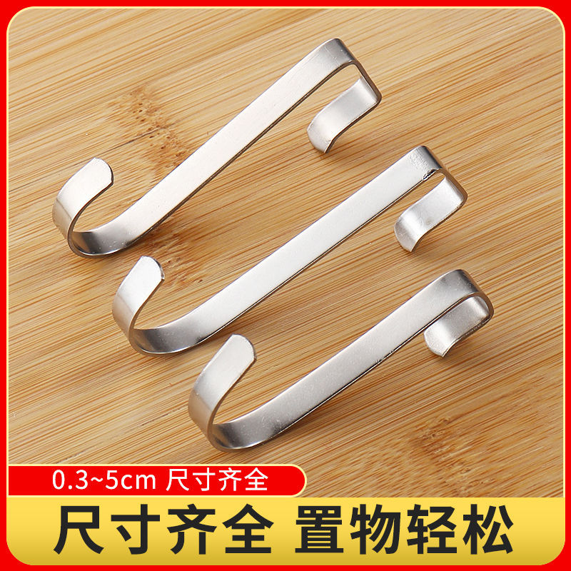 不锈钢S钩子宽方管护栏挂钩置物架卧室门后挂钩宿舍床铺钩免打孔 - 图1